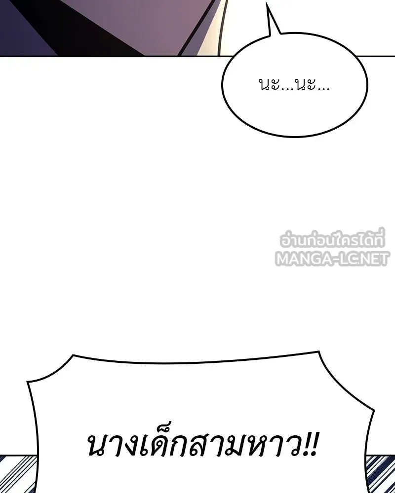 หน้า 111