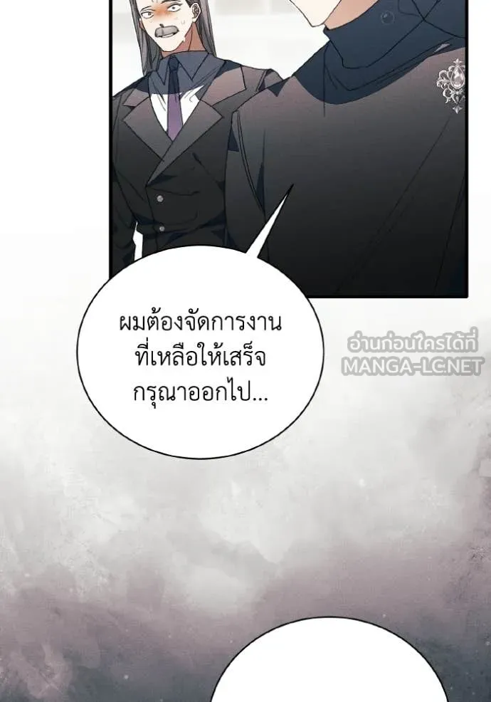หน้า 79