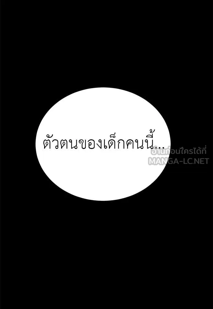 หน้า 176