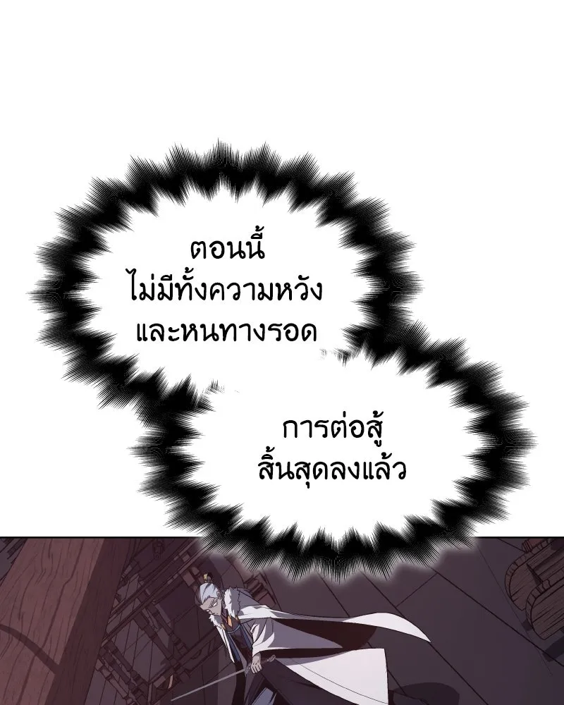 หน้า 197