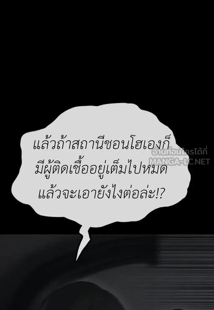 หน้า 113
