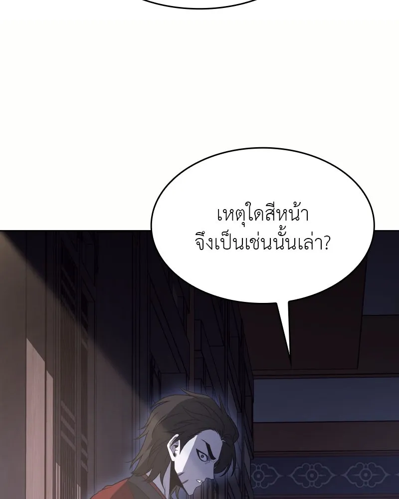 หน้า 155