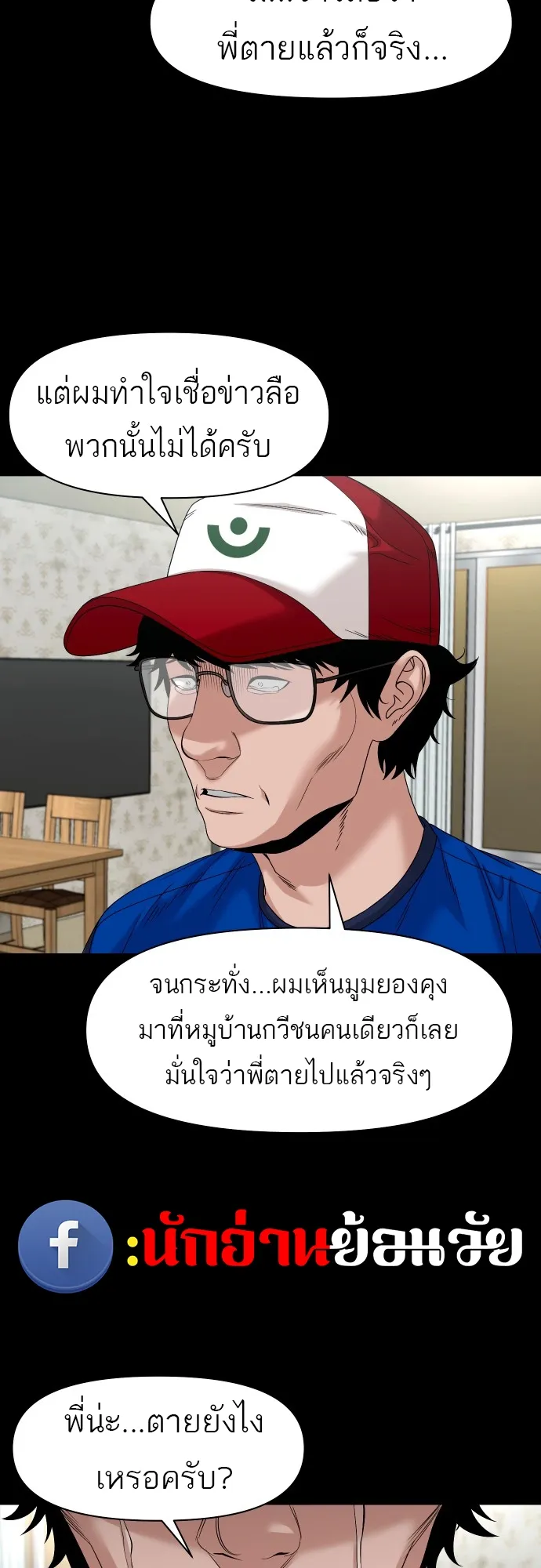 หน้า 20