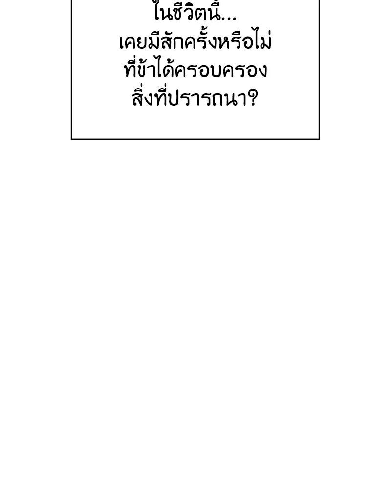 หน้า 209