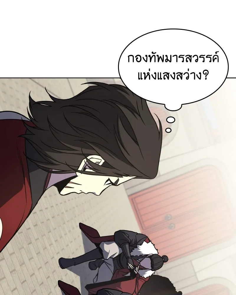 หน้า 106