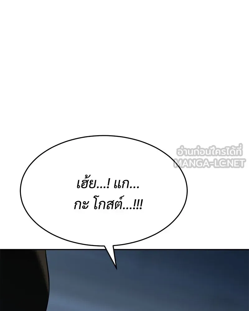 หน้า 111