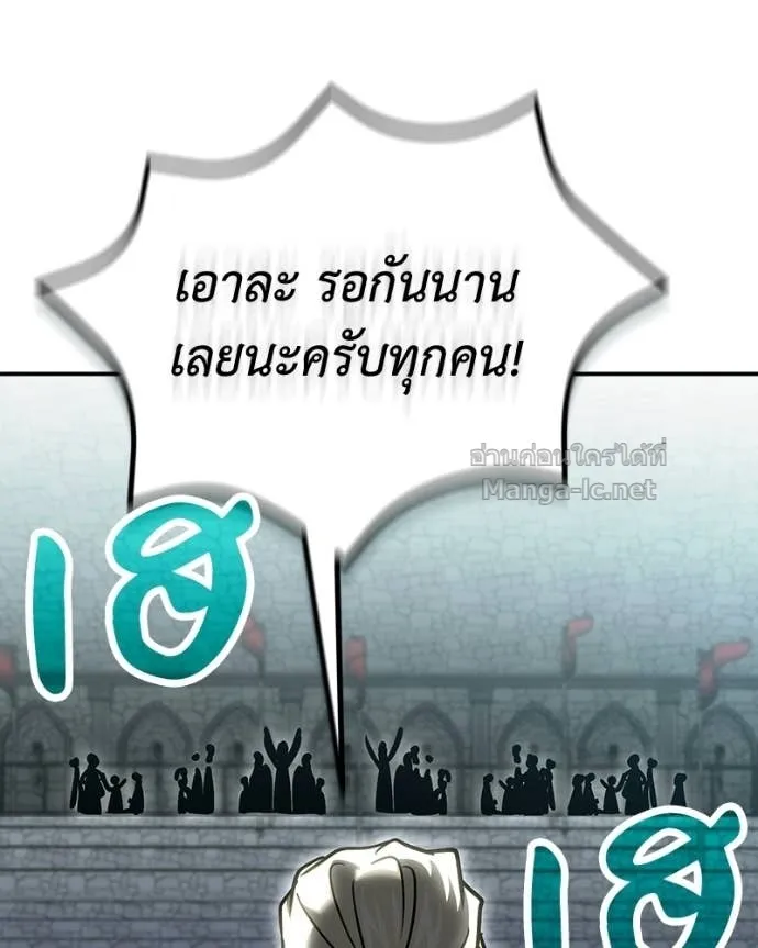 หน้า 108