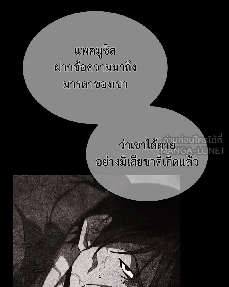 หน้า 147