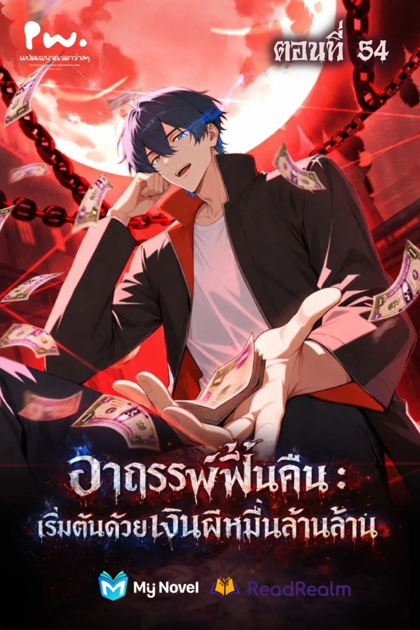 หน้า 1