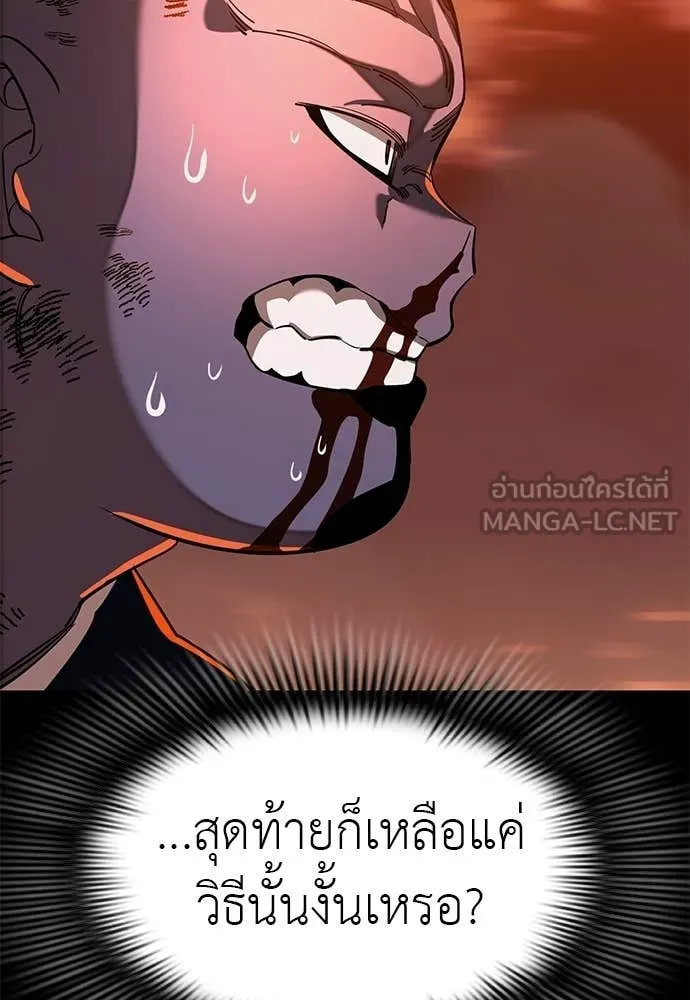 หน้า 137