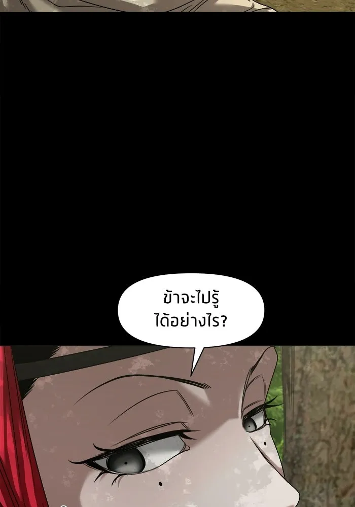 หน้า 114