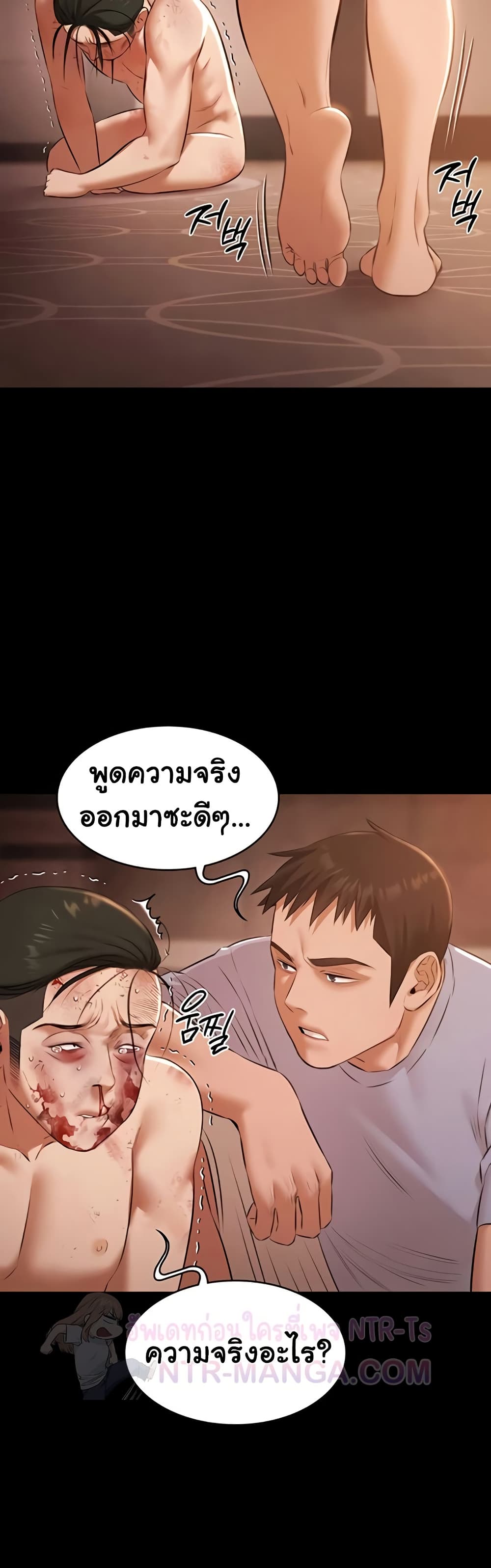 หน้า 31