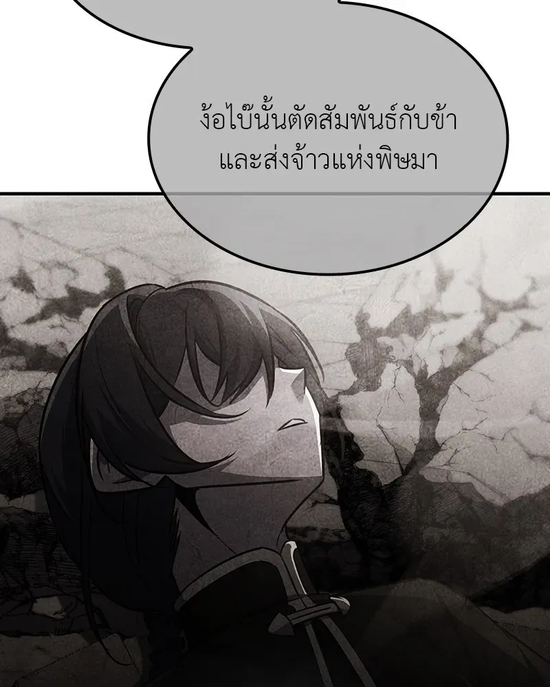 หน้า 127