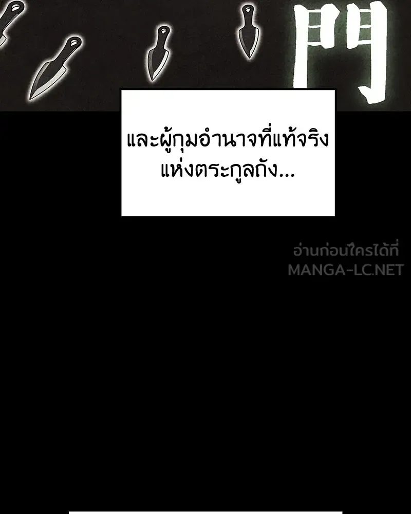 หน้า 108
