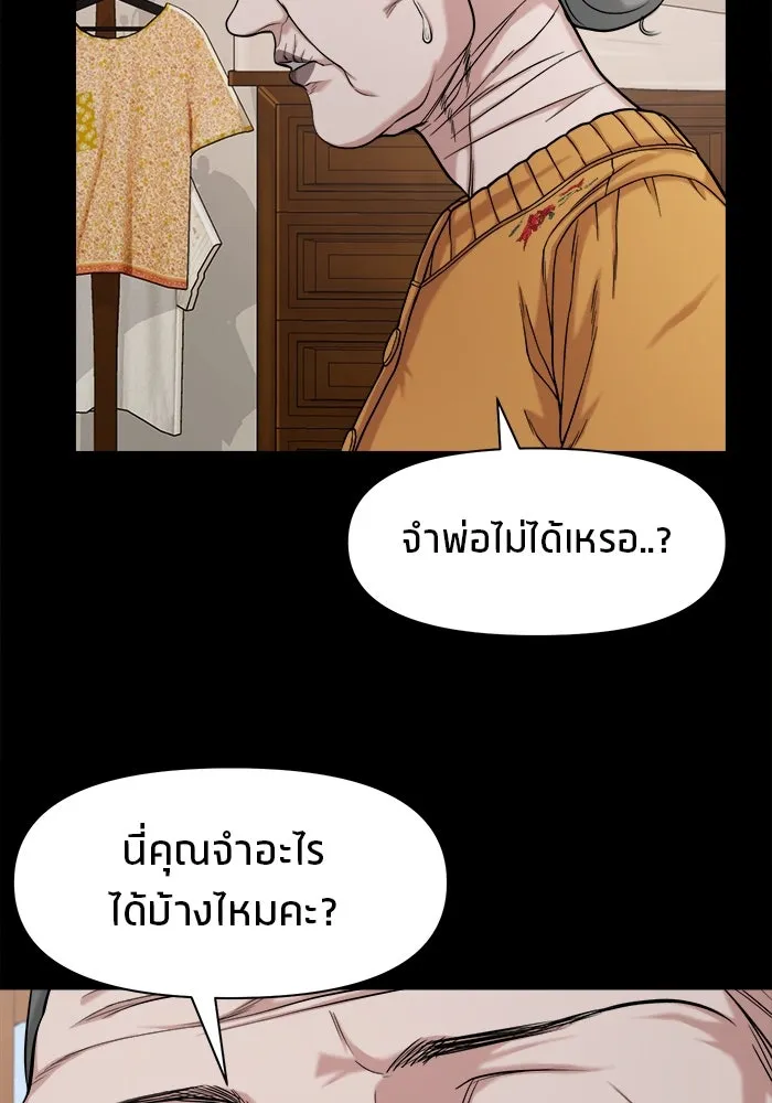 หน้า 85