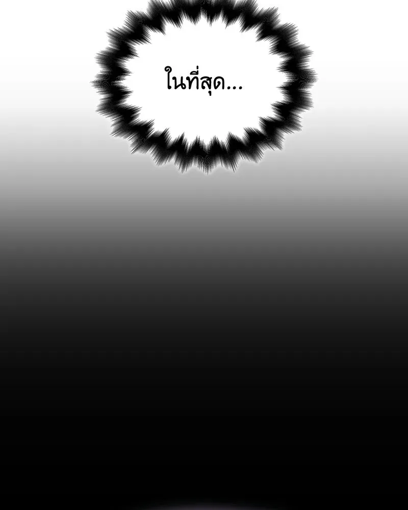 หน้า 127