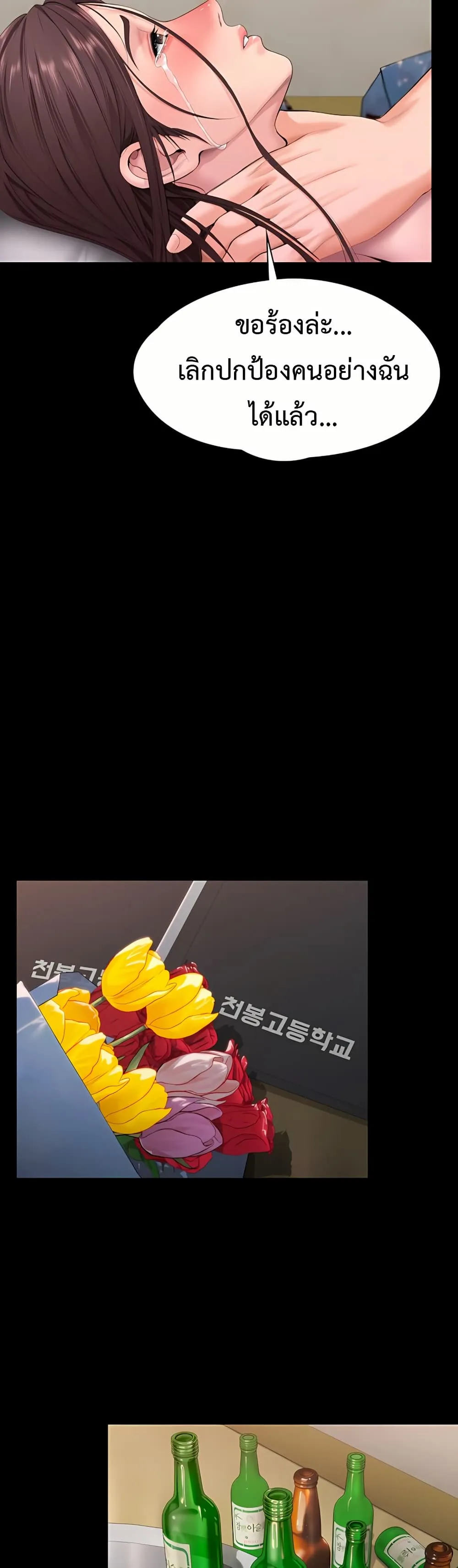 หน้า 37