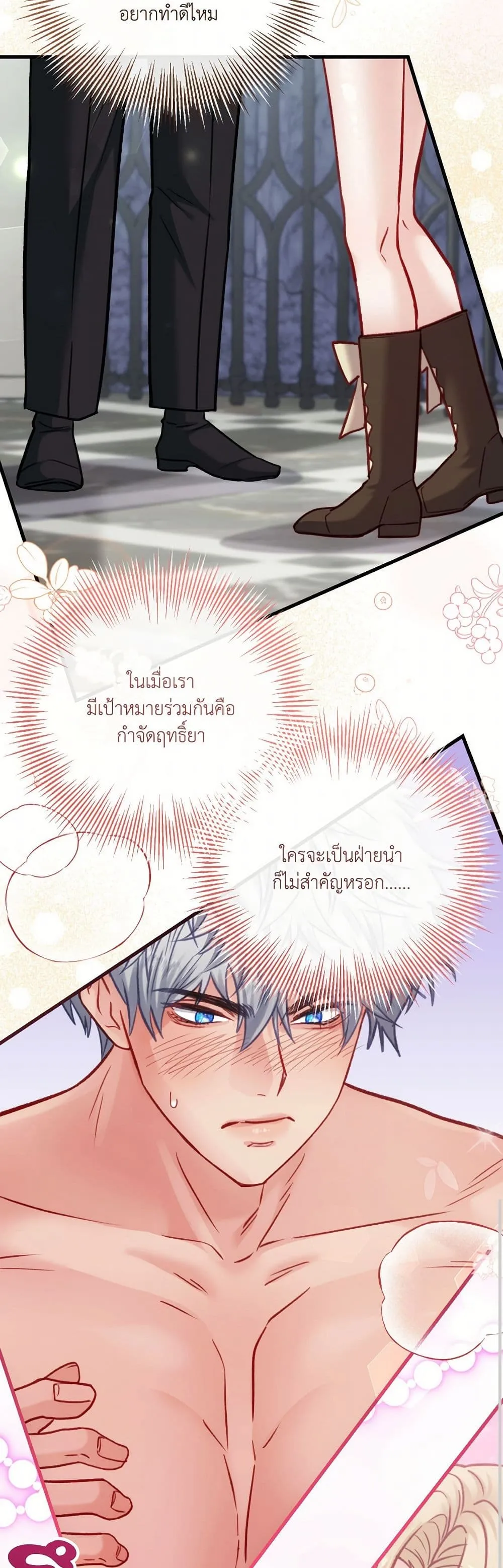 หน้า 41