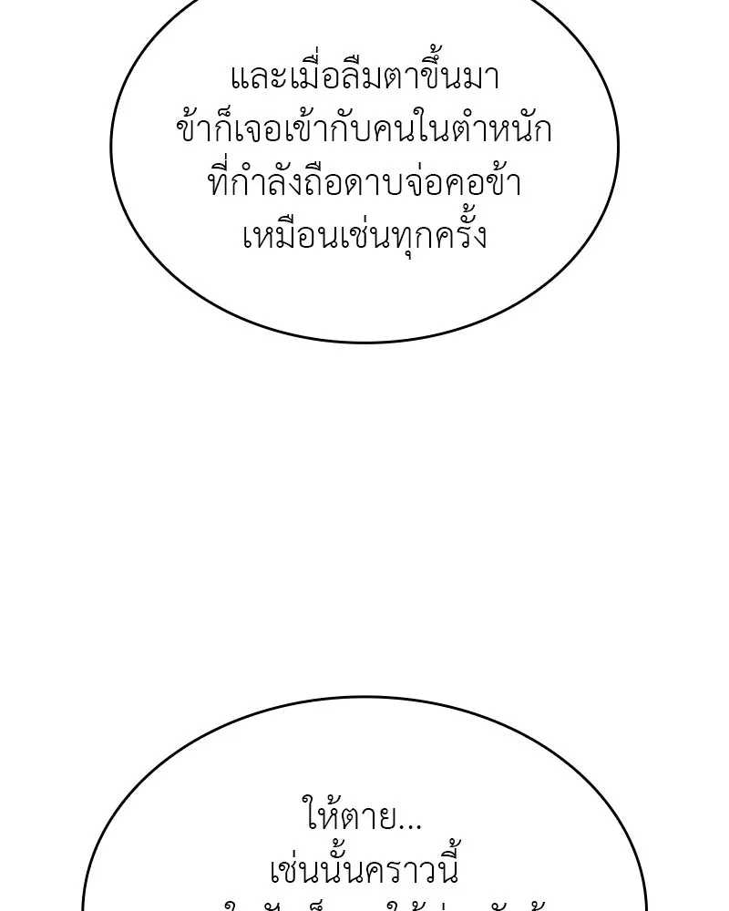 หน้า 127