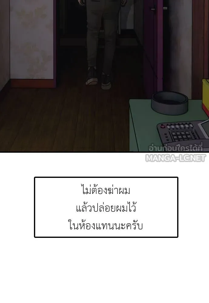 หน้า 84