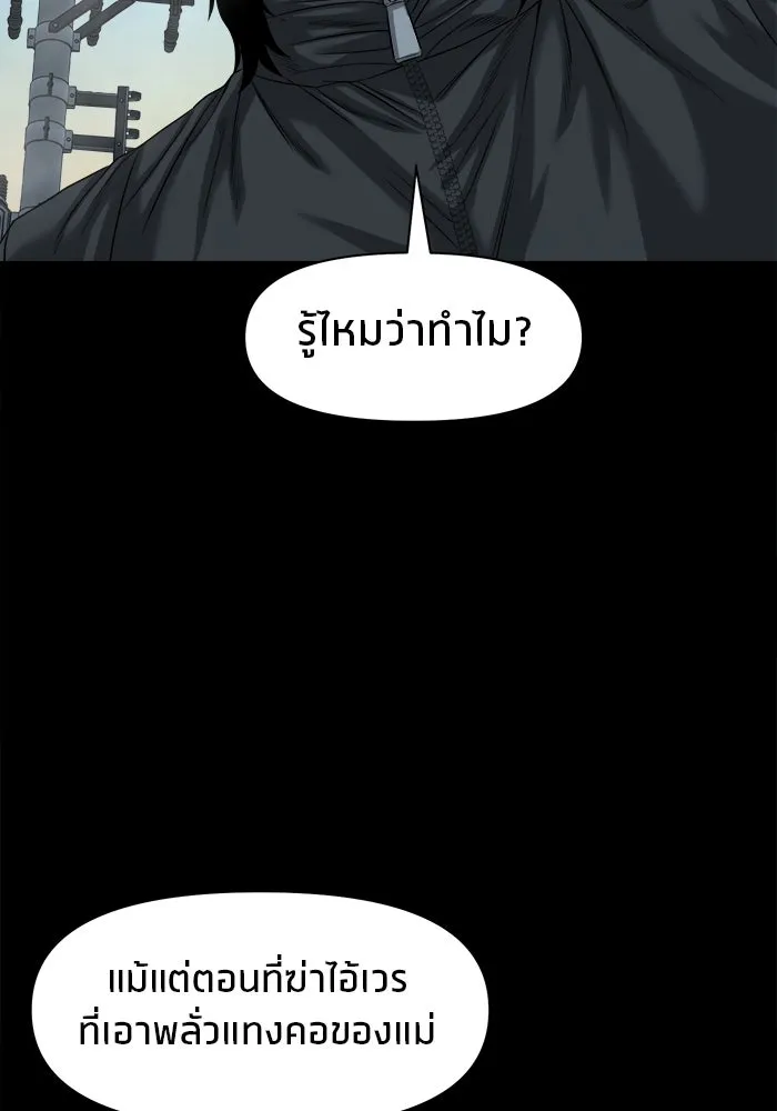 หน้า 111