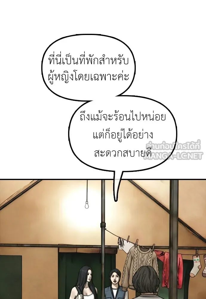 หน้า 90