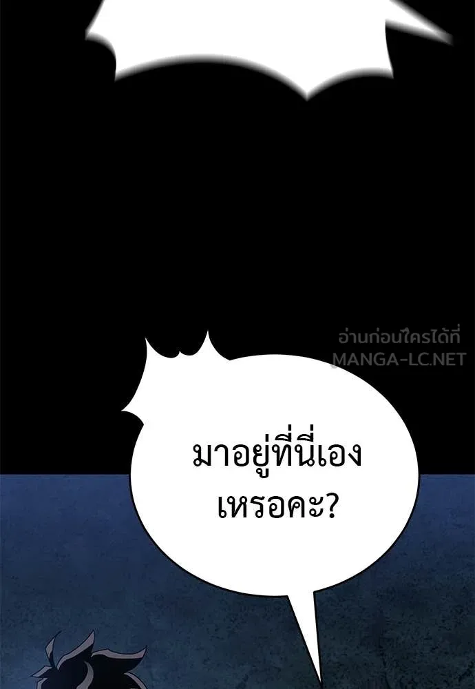หน้า 144