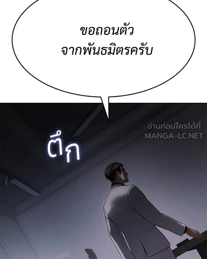 หน้า 136