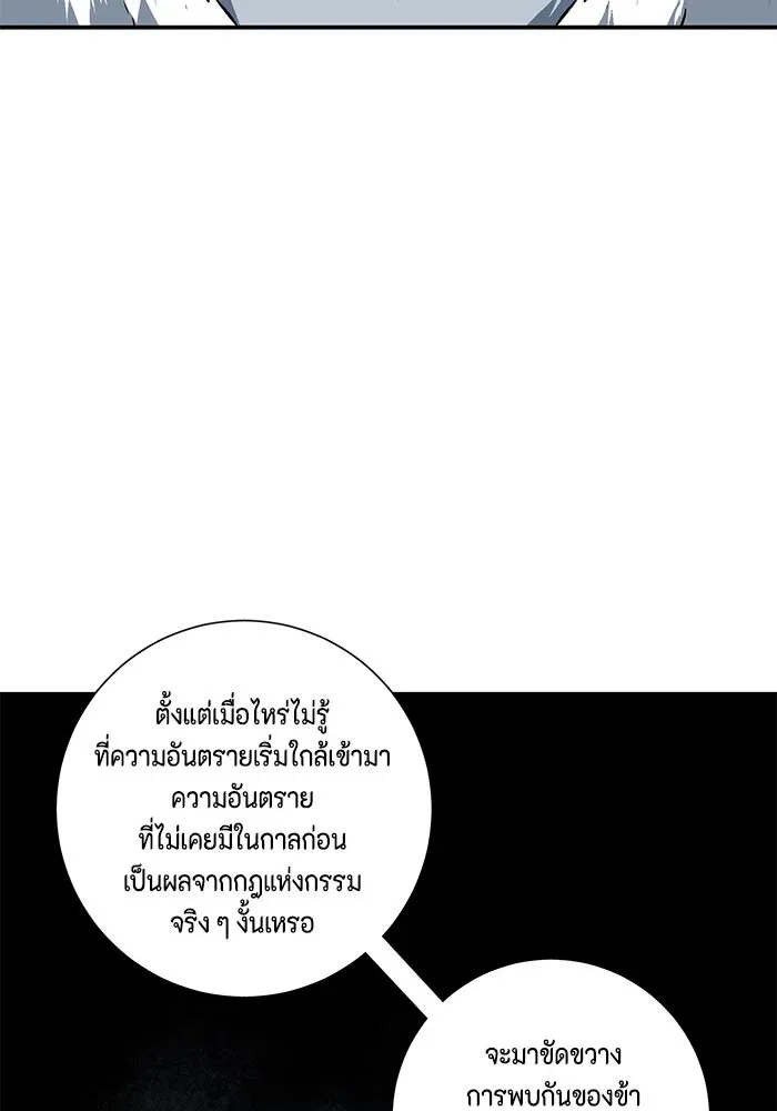 หน้า 70