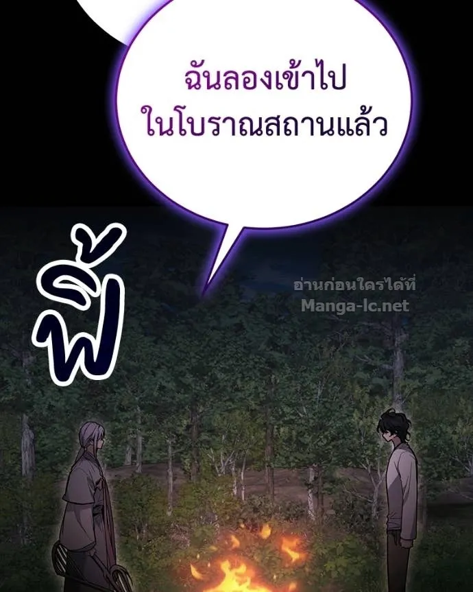 หน้า 124