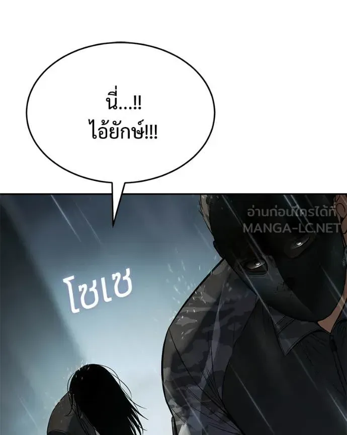 หน้า 142