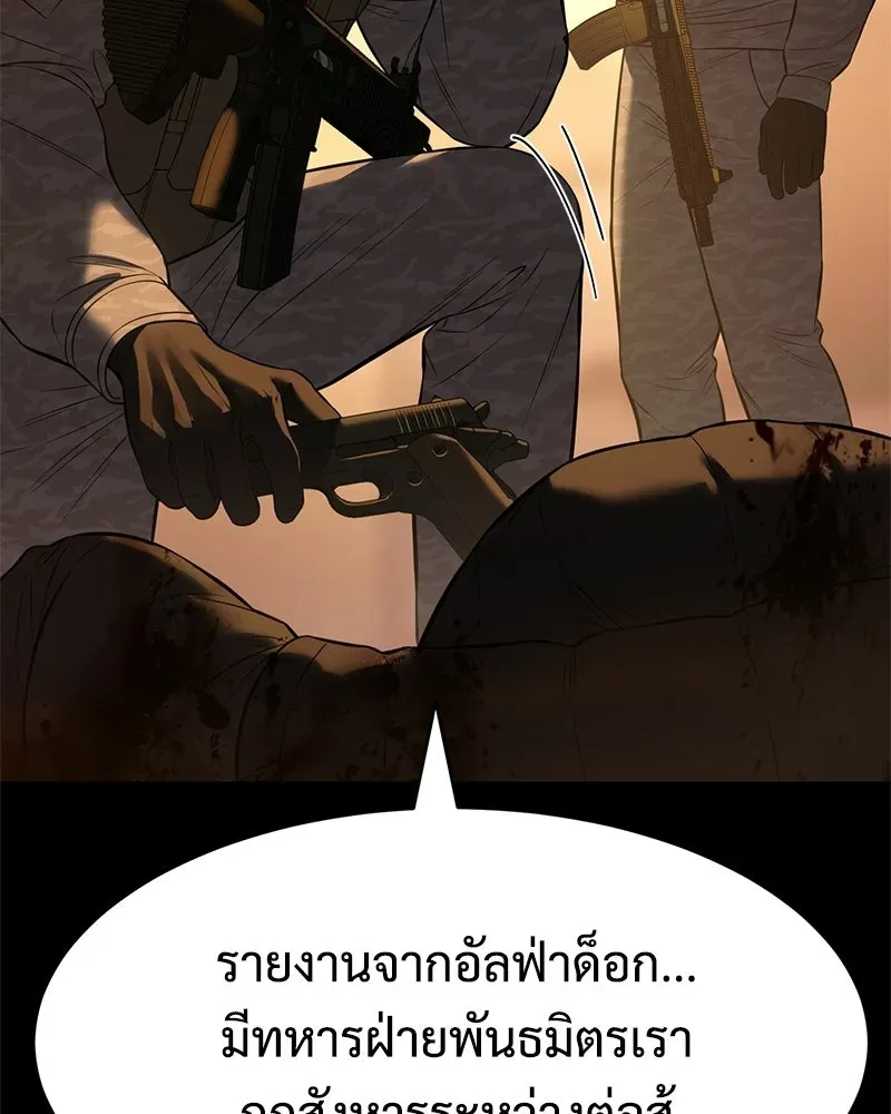 หน้า 91