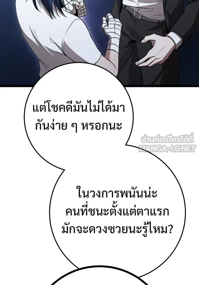 หน้า 132