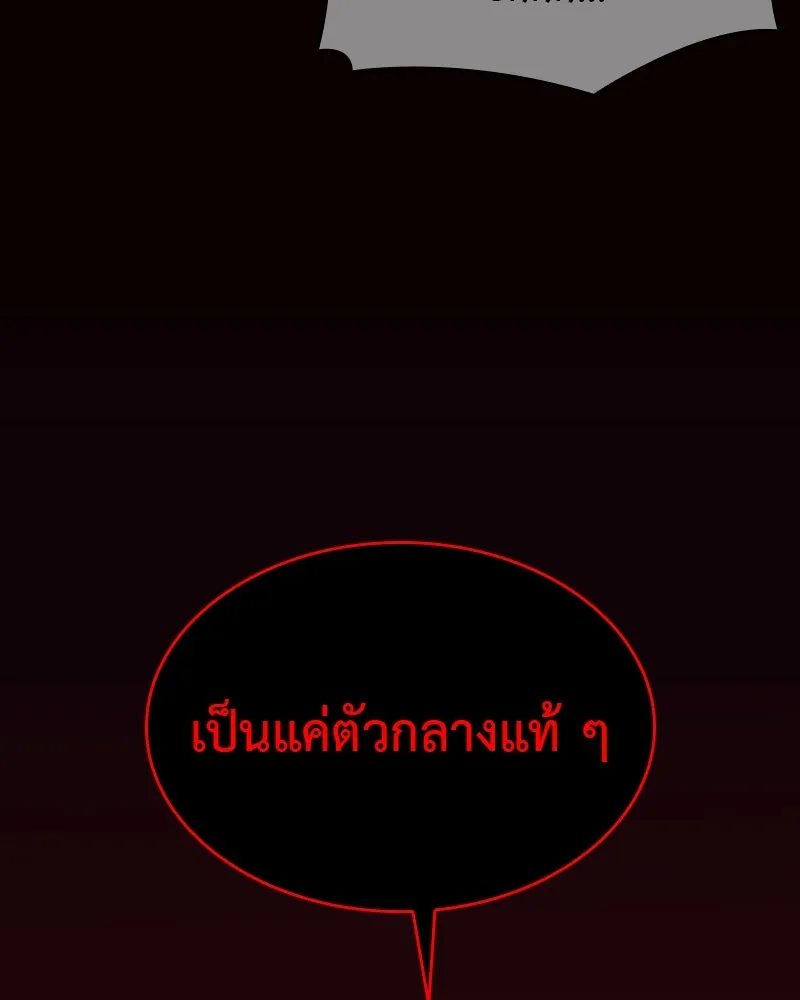 หน้า 197
