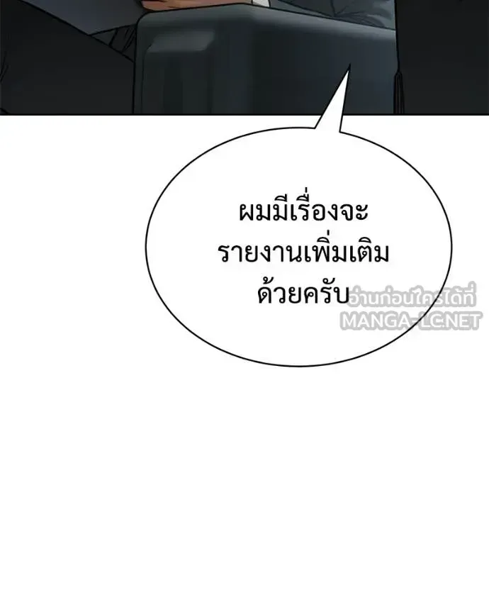 หน้า 133