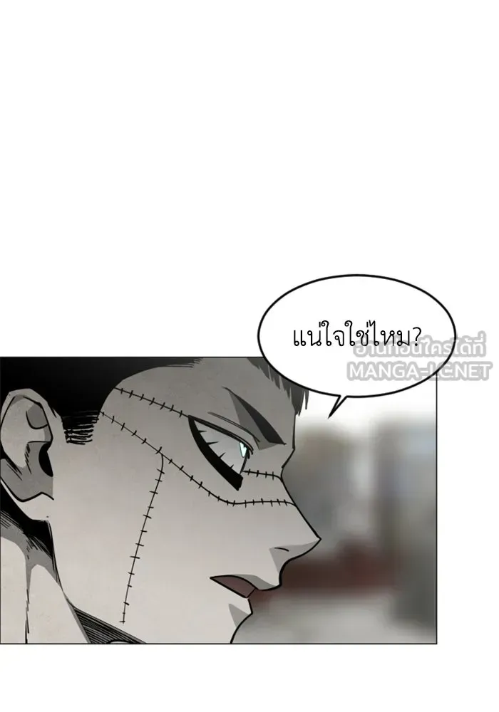 หน้า 117