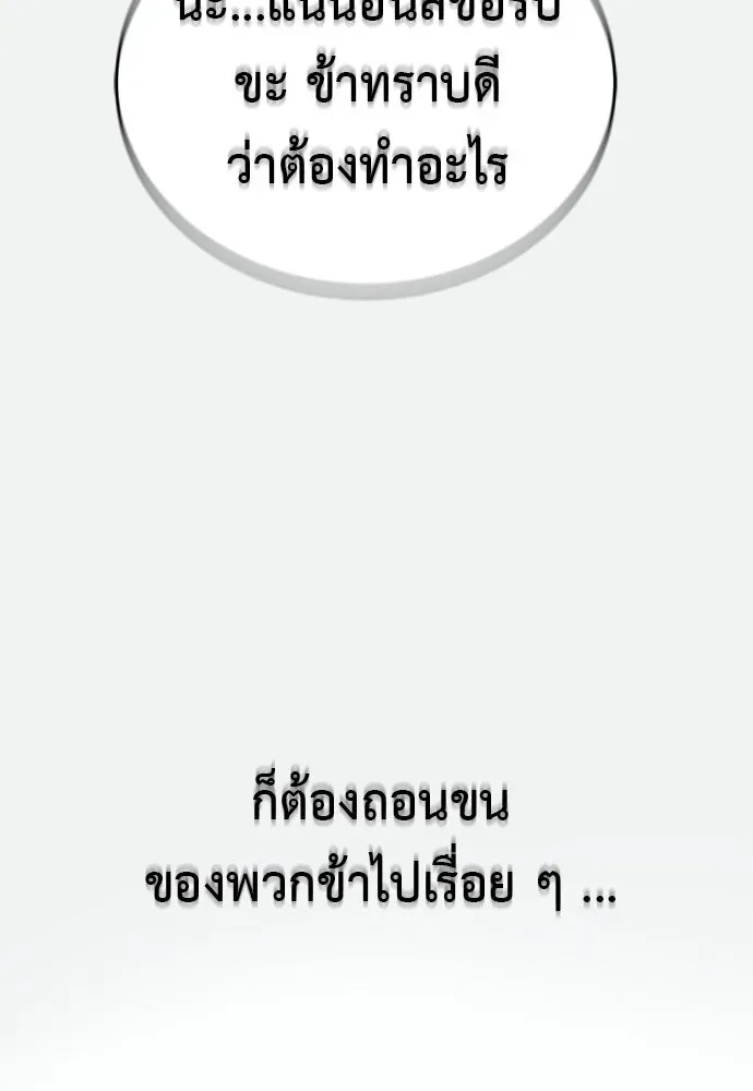 หน้า 191