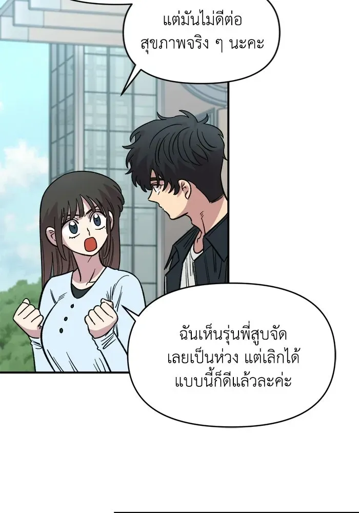 หน้า 88