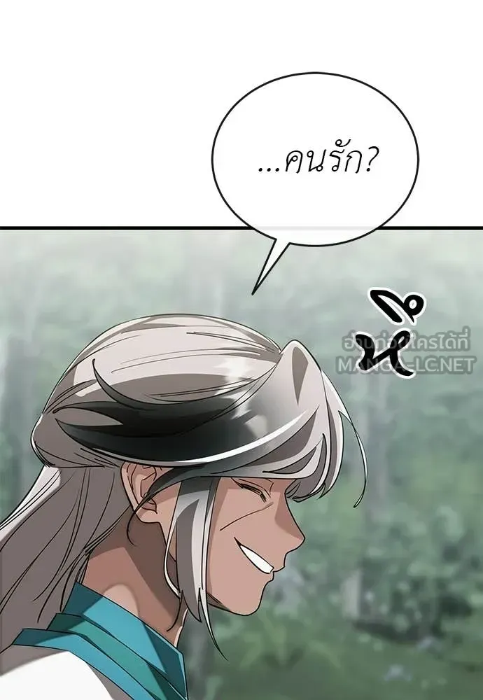 หน้า 113