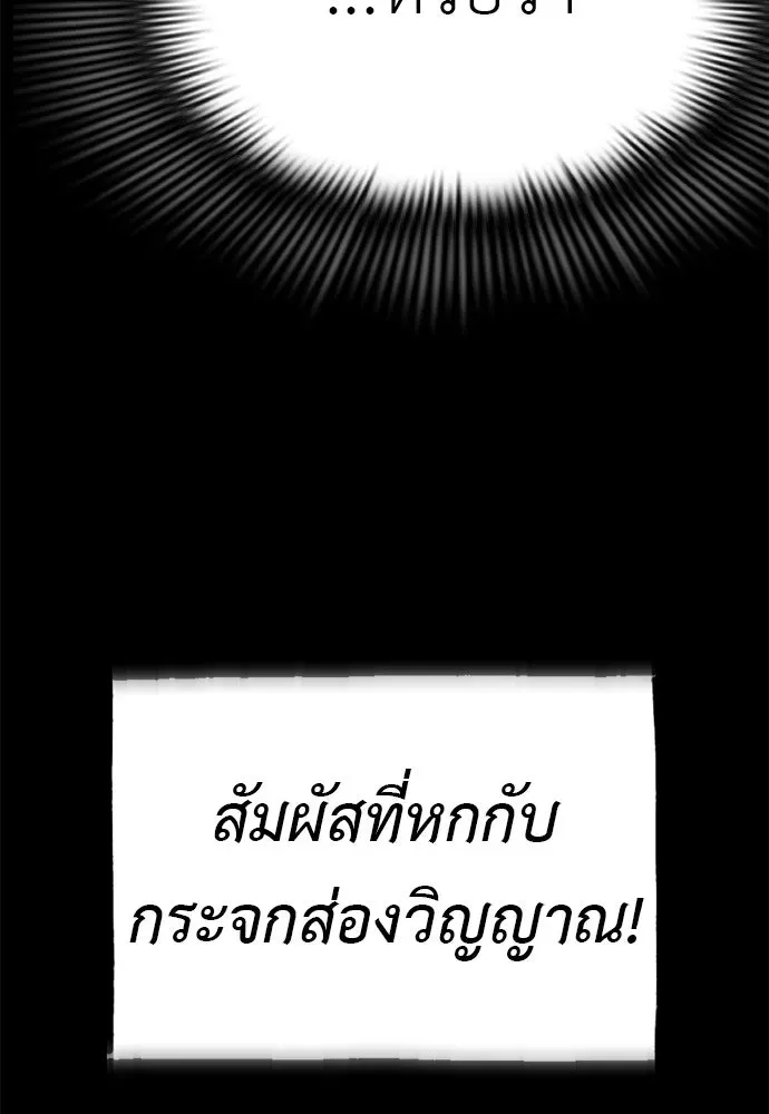 หน้า 110