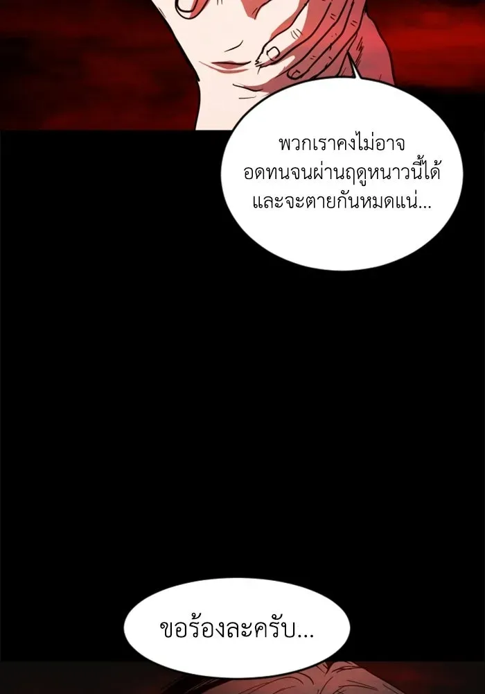 หน้า 85