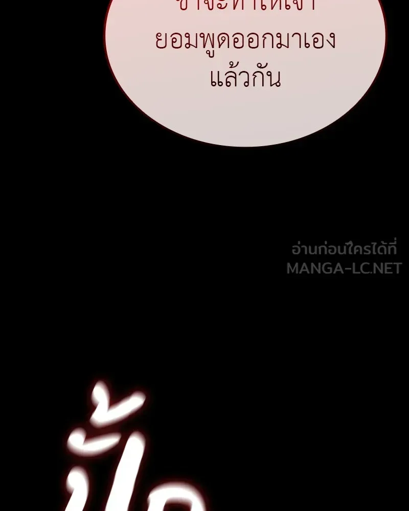 หน้า 108