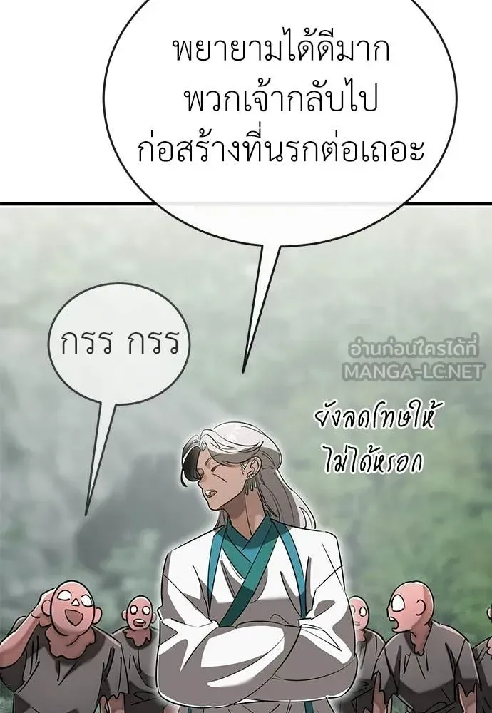 หน้า 115