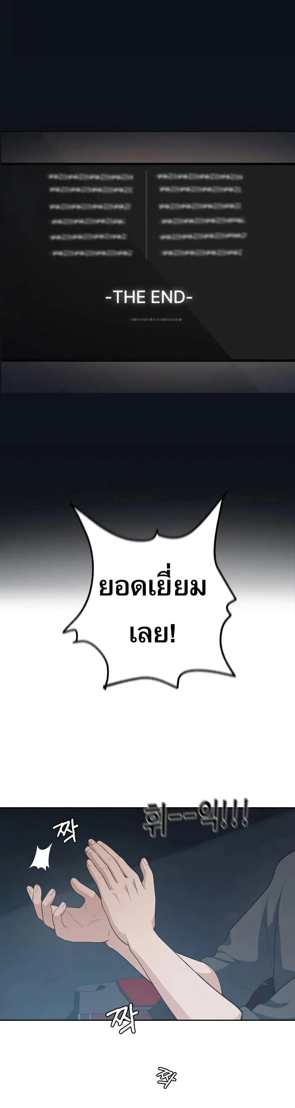 หน้า 88