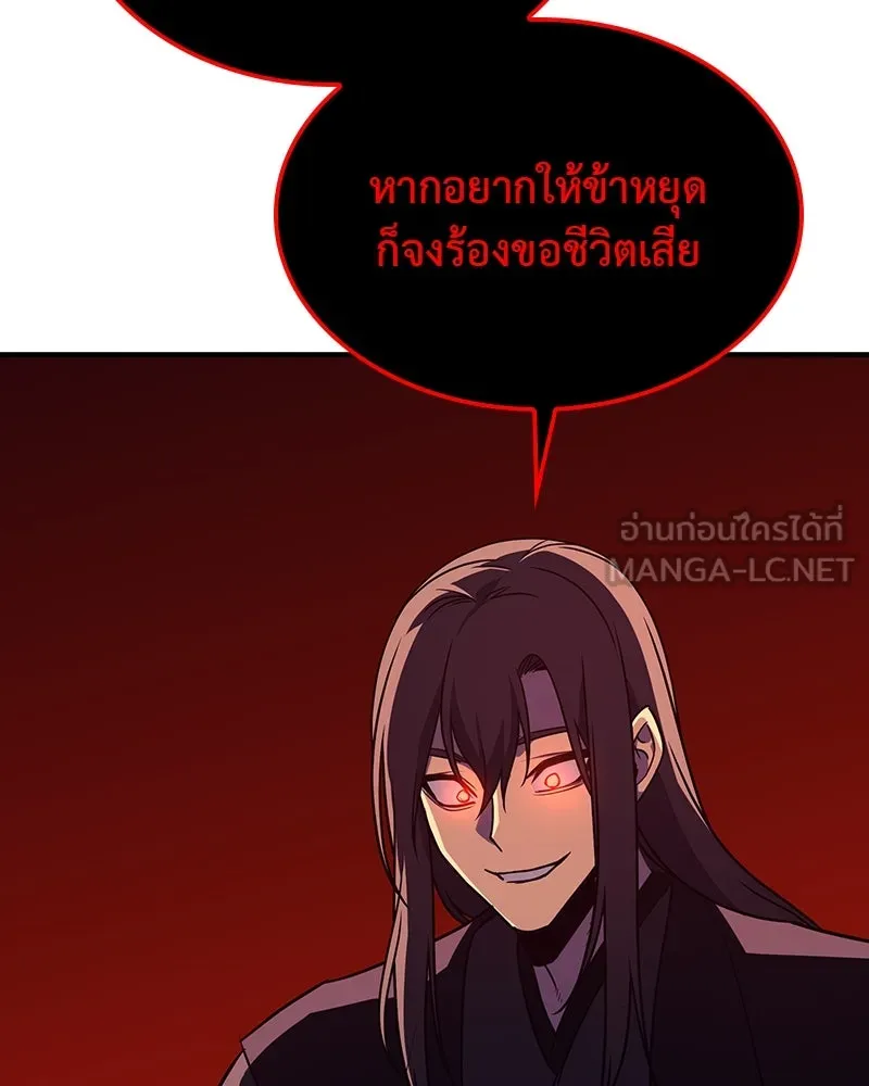 หน้า 141