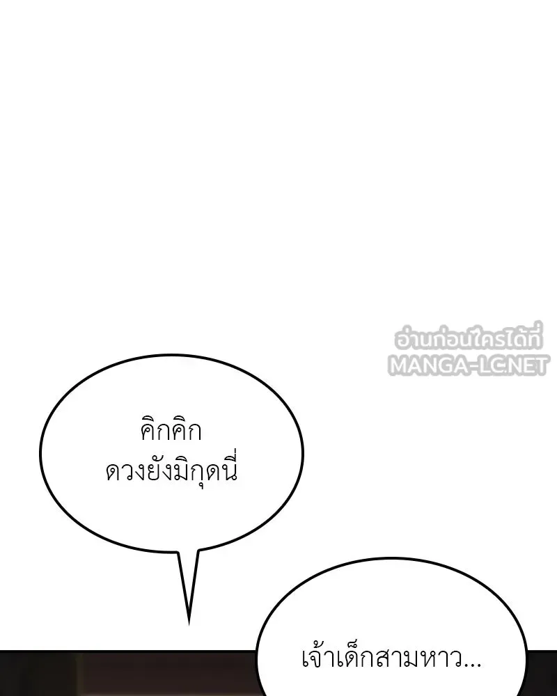 หน้า 192
