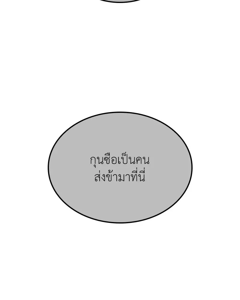 หน้า 134