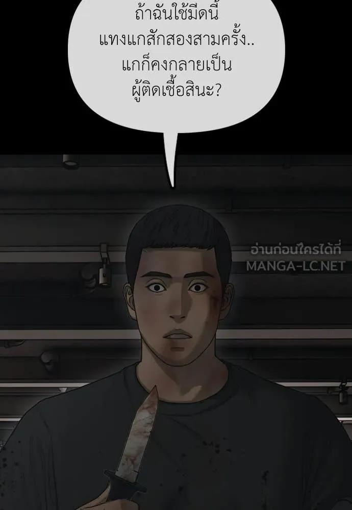 หน้า 168