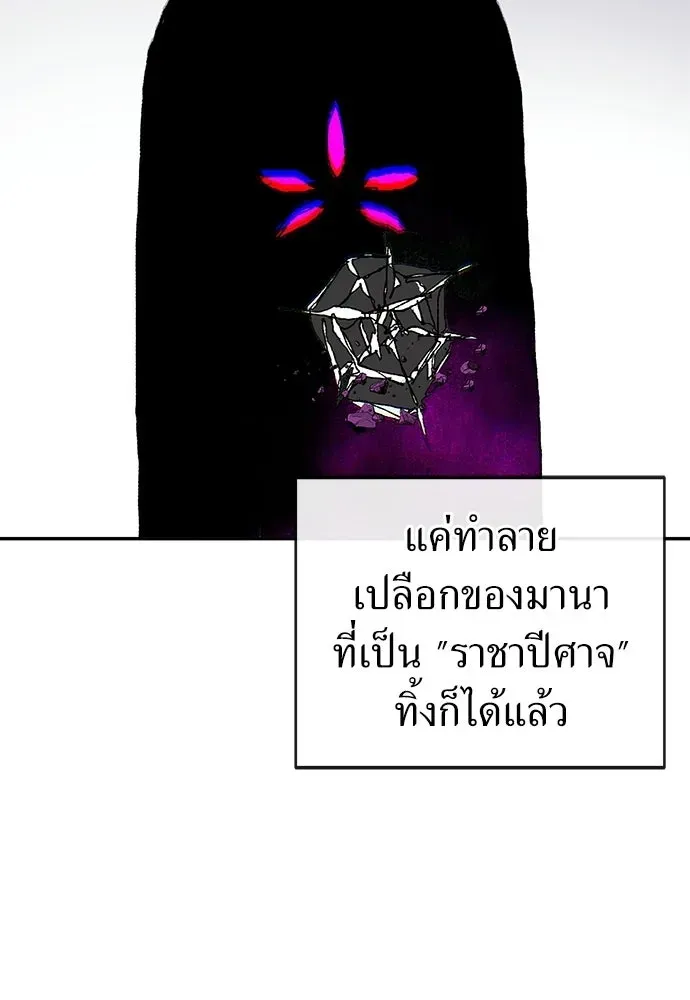 หน้า 86