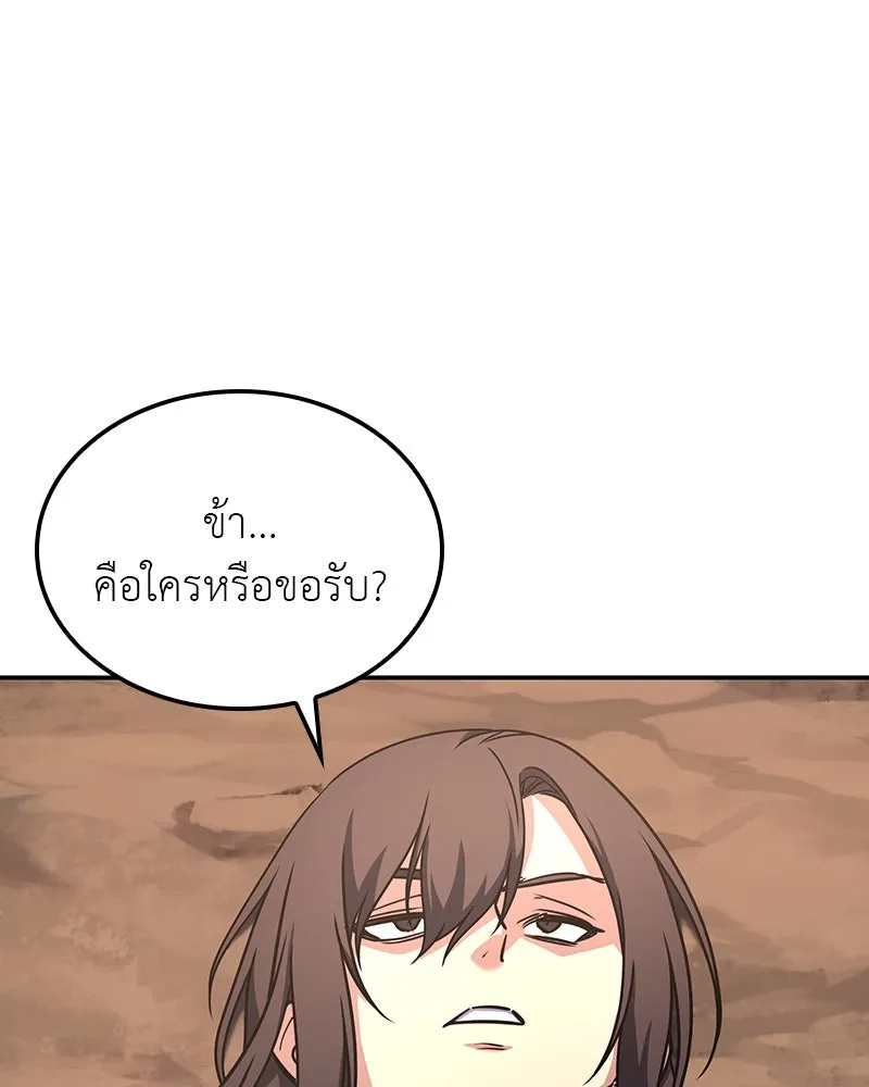 หน้า 191